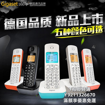 市內電話Gigaset集怡嘉A190 無繩電話機中文家用辦公商務座機子母機