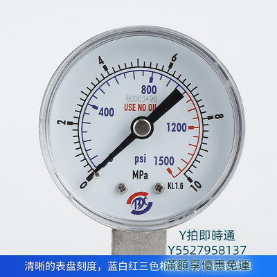 壓力表銅壓力表 不銹鋼壓力表  氣體壓力表 NPT1/4螺紋  減壓閥壓力表