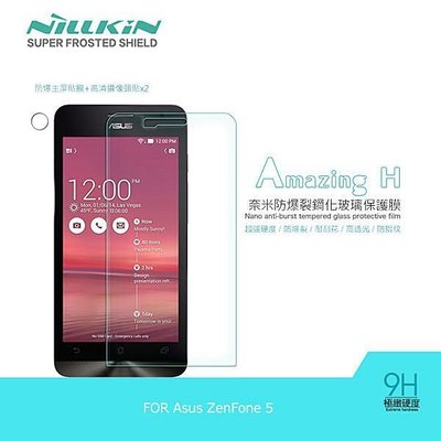 魔力強【NILLKIN 鋼化玻璃貼】Amazing H ASUS ZenFone 5 A501CG 防爆抗刮