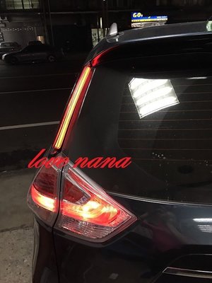 [[娜娜汽車]] 日產 2015 X-TRAIL 專用 尾門剎車燈 左右剎車燈 後立柱燈 一對裝(導光雙色款)