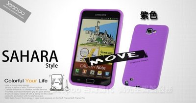 【Seepoo總代】出清特價 Samsung Galaxy Note i9220 超軟Q 矽膠套 手機套 保護殼 紫色