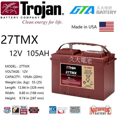 ✚久大電池❚美國飛馬Trojan 深循環電池 27TMX 12V105AH【電動洗地車.太陽能.風力發電.船舶】