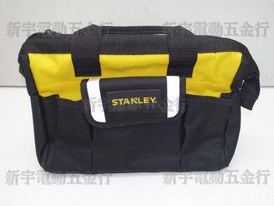 含稅【新宇電動五金行】美國 STANLEY 史丹利 12吋 工具袋 STST512114 工具包 工具箱 工具盒(特價)