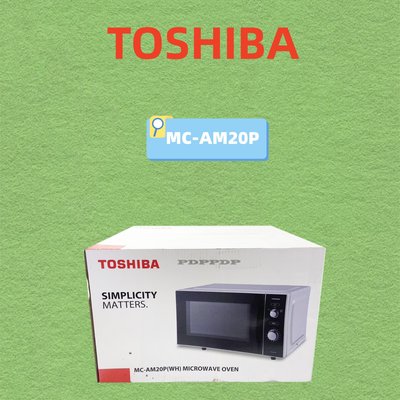TOSHIBA 東芝20L平台式電控旋鈕微波爐《MC-AM20P》
