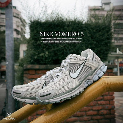 Nike Zoom Vomero 5 男 沙灰 復古鞋 老爹鞋 運動 休閒鞋 FZ3653-104
