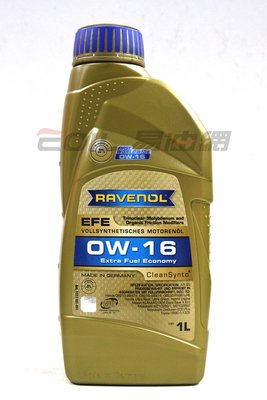 【易油網】【缺貨】RAVENOL EFE 0W16 高效能機油