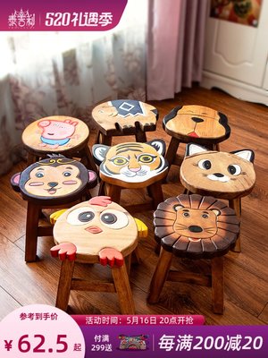 泰國兒童椅實木小凳子可愛卡通椅子板凳家用創意木頭矮凳寶寶木凳