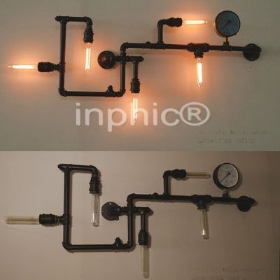 INPHIC-LOFT 工業水管壁燈 服裝店咖啡館 個性創意燈具 美術燈 瓦斯表