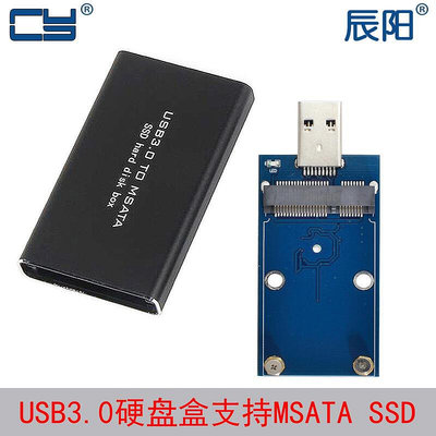 【立減20】式mini pcie轉接板USB 3.0 mSATA SSD固態外接硬盤盒USB-MSATA