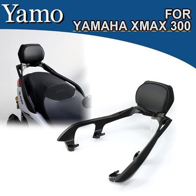 山葉 適用於 YAMAHA XMAX 300 2017-2023 後靠背扶手 X-MAX 3