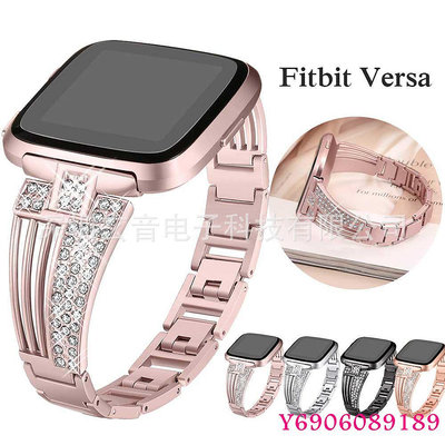 適用于Fitbit Versa2鑲鉆鋼帶扇形合金表帶水鉆合金手表帶