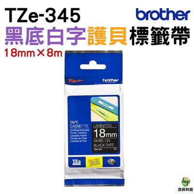 Brother TZe-345 特殊規格 原廠 標準黏性護貝標籤帶 18mm
