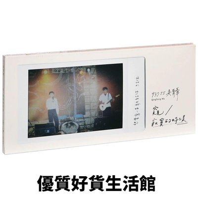 優質百貨鋪-CD正版唱片 吳青峰專輯《窺寂寞的時候》EP單曲 CD