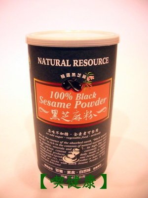 【喫健康】台灣綠源寶天然無糖黑芝麻粉(450g)/