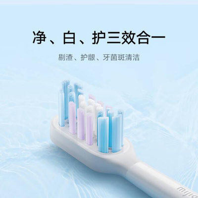 CiCi百貨商城新品 替換刷頭  米家聲波電動牙刷頭全效亮白型 T501 T501C 適配小米自動牙刷