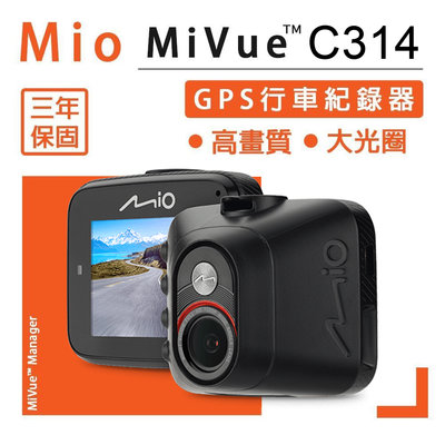 【贈16G】Mio MiVue™ C314 Full HD 1080P行車記錄器 360度可轉式機 內建循環錄影