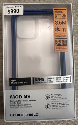 犀牛盾 RhinoShield MOD NX IPHONE 12 PRO MAX 雀藍色