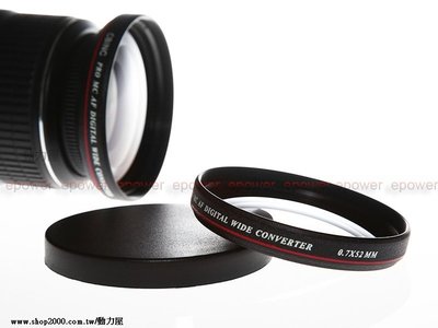 《動力屋 》CBINC 52mm 0.7倍 DSLR相機專用廣角鏡(適用Nikon APS片幅+18-55鏡頭)