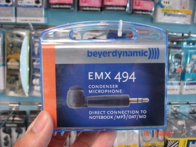 禾豐音響 BEYERDYNAMIC EMX 494 錄音筆專用高級錄音麥克風