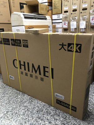 CHIIMEI奇美 32吋 LED液晶電視 新款 TL-32A900 實體門市歡迎店取