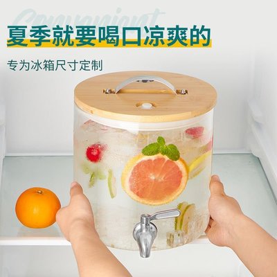 【熱賣精選】玻璃冰箱冷水壺帶龍頭耐高溫家用酸梅湯檸檬水果茶飲料可樂桶冷藏