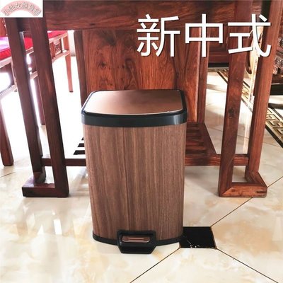 【熱賣精選】日式腳踏垃圾桶家用臥室廁所客廳創意靜音緩降不銹鋼帶蓋木紋腳踩