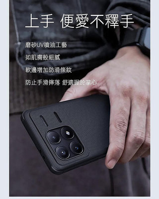 【廣興百貨店】NILLKIN POCO F6 Pro 5G 磨砂護盾 Pro 磁吸保護殼 支援 MagSafe 配件(無充電功能)