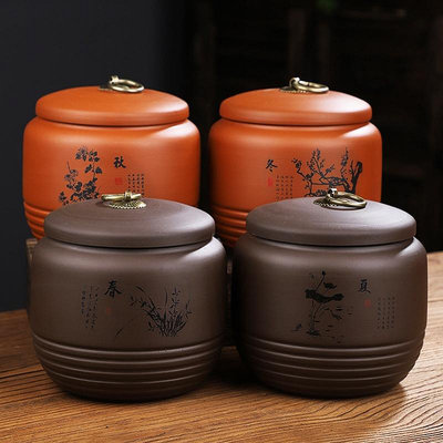 茶葉罐大號紫砂茶葉罐陶瓷普洱醒茶罐密封罐小號家用儲物罐半斤裝存茶