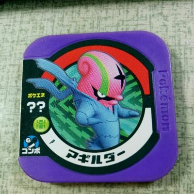 日本正版 神奇寶貝 TRETTA 紫色特別版P卡 敏捷蟲 可刷 二手品有明顯損