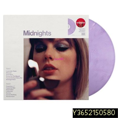現貨直出 Taylor Swift Midnights 泰勒 Target 限量薰衣草紫膠LP 黑膠唱片  【追憶唱片】 強強音像