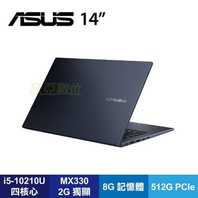 ASUS VivoBook X413FP-0031K10210U 酷玩黑 華碩四邊窄框輕薄筆電/i5-10210U/MX
