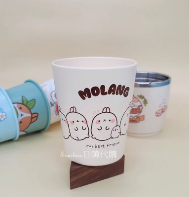現貨 韓國製 Molang 萌浪兔 土豆兔 環保杯 玉米材質 水杯 杯子 冷水杯 單耳杯