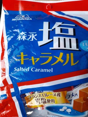☆°╮《艾咪小鋪》☆°╮日本 森永 鹽味牛奶糖 塩牛奶糖