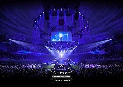 特價預購 航空版 Aimer Live in 武道館 “blanc et noir" (日版初回生産限定盤BD藍光)