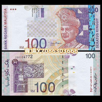 亞洲全新UNC 馬來西亞100林吉特紙幣 2001年 錢幣 紙幣 紙鈔【悠然居】686