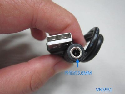 【全冠】3.5/1.2mm DC母頭轉USB公頭轉接線 USB轉接線 26AWG 50CM 10元/條(VN3551)