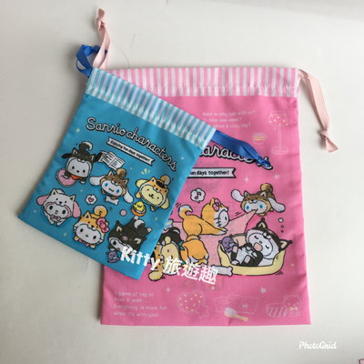 [Kitty 旅遊趣] Hello Kitty 縮口袋組2入 束口袋 凱蒂貓 柴犬 萬用包 收納包 收納袋 小物袋