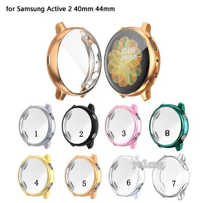 三星 多彩光澤全包錶殼 適用於Samsung Galaxy Watch Active 2 40mm 44mm
