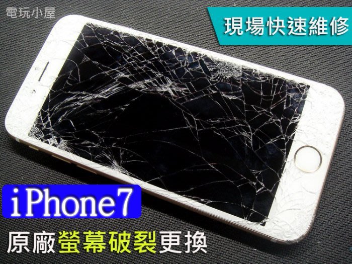 調査金額一瞬iphone7 液晶 India Info Jp