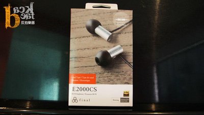 [反拍樂器] E2000CS 日本 Final Audio 耳道式耳機 麥克風 日本2017VGP金賞