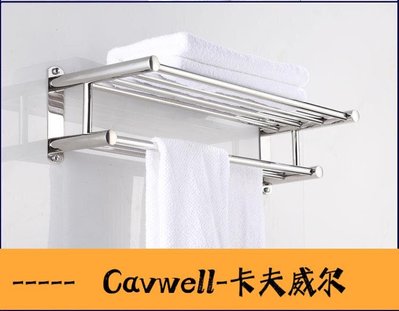 Cavwell-不鏽鋼毛巾架 加厚浴室置物架 酒店衛浴衣服架 加厚40506080cm 打孔免打孔-可開統編