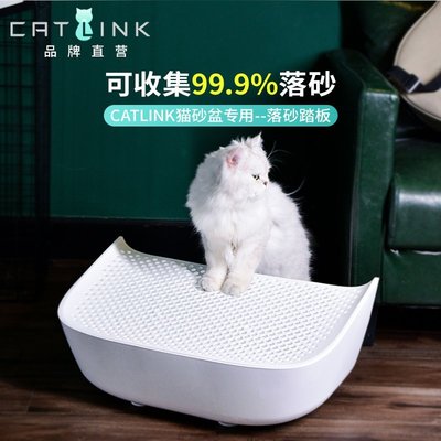 現貨熱銷-CATLINK AI語音智能貓砂盆專用落砂墊 第二批改進版
