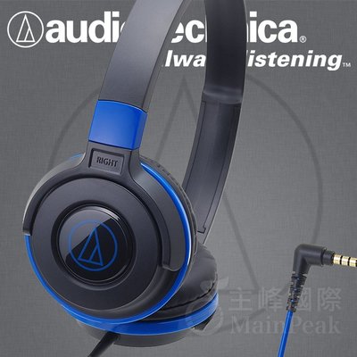 【免運】台灣鐵三角公司貨 ATH-S100 耳罩式耳機 耳罩耳機 頭戴式耳機 audio-technica 黑藍色