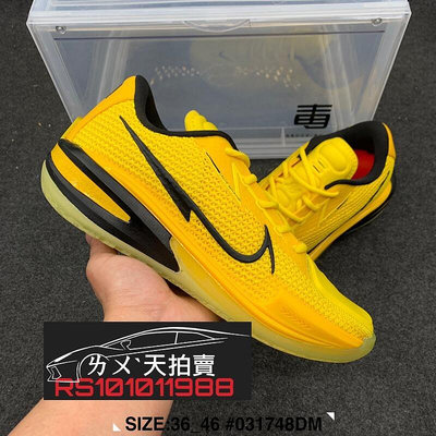 Nike Air Zoom G.T. Cut EP GT 李小龍 Bruce LEE 黑色 黃色 黃黑 黃 黑 籃球鞋