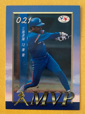 1995-021  中華職棒六年  第21場MVP  康雷
