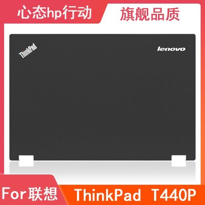 Lenovo/聯想 ThinkPad T440P A殼 后蓋頂蓋 筆電外殼