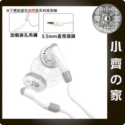 小齊的家 全新 佳禾MPA-A8耳機Φ3.5mm直徑插頭 耳塞式 高檔環保耳機系列 頻率範圍8HZ-22KHZ