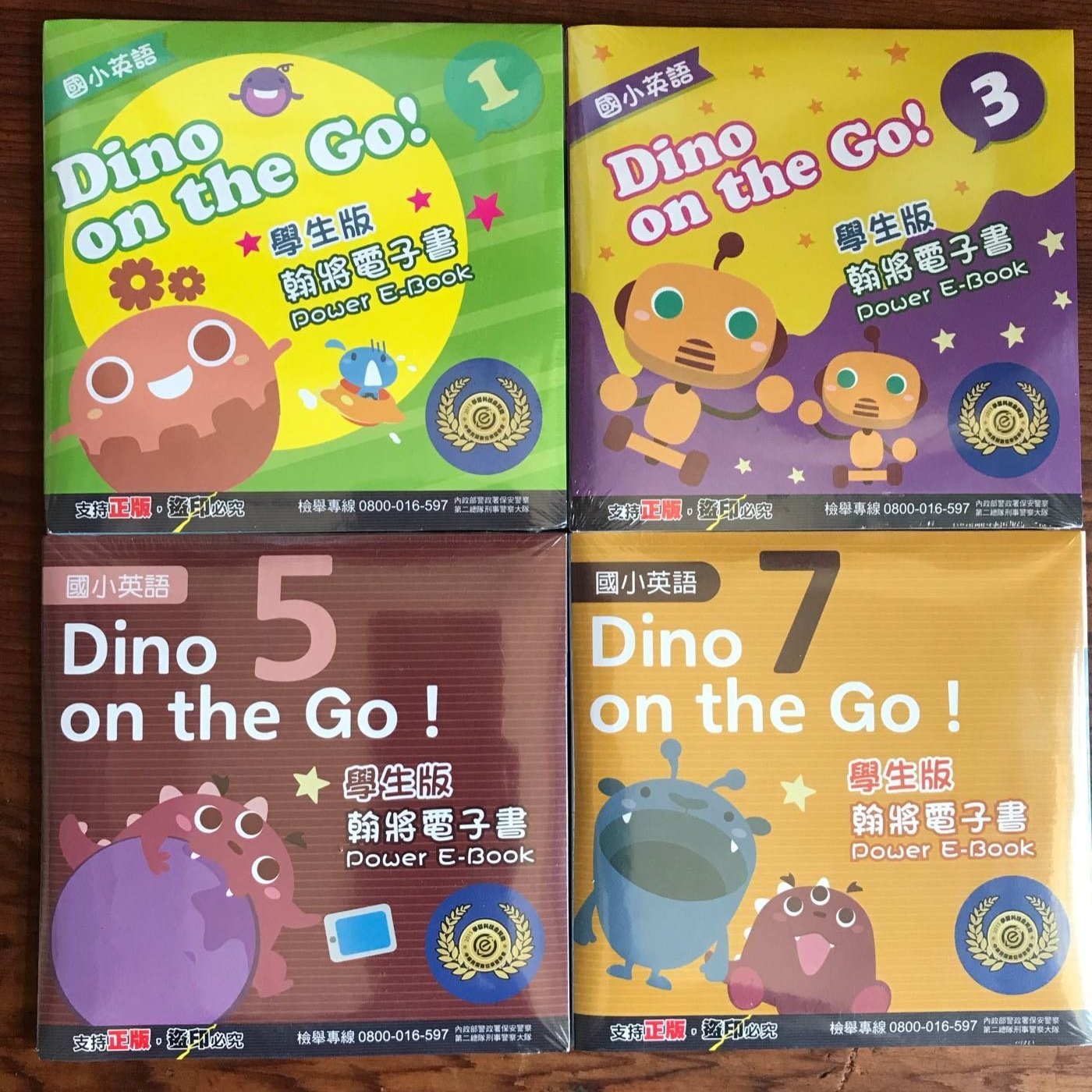 翰林版國小英語here We Go 和dino On The Go 翰將學生版電子書 Yahoo奇摩拍賣