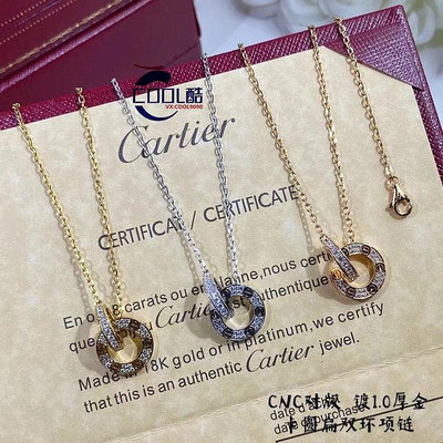 YOYO免運~Cartier卡地亞 項鏈 經典love系列雙環圓餅滿天星項鏈 通體V金材質
