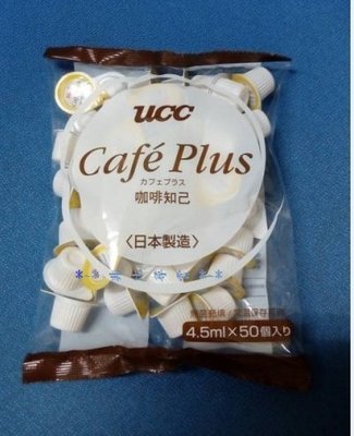UCC咖啡~UCC咖啡知己 進口奶油球4.5ml * 50個 / 袋